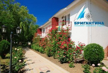 Санаторий Бригантина в Витязево