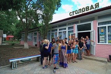 Детский лагерь Энергетик в Анапе