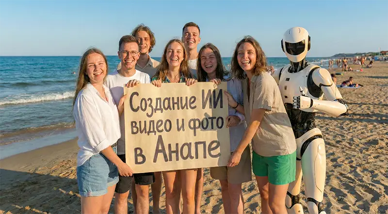 Создание ИИ фото и видео в Анапе