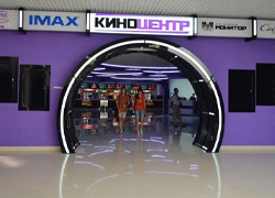 Киноцентр Монитор