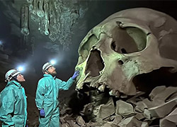 Кости великанов